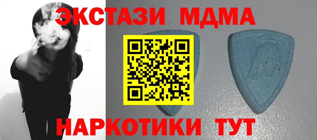 ЭКСТАЗИ диски Чебаркуль