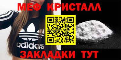 мдпв Бугуруслан