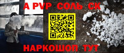 трава Будённовск