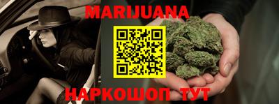 трава Будённовск