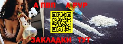 a pvp Бузулук
