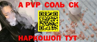 трава Будённовск