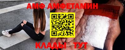 трава Будённовск
