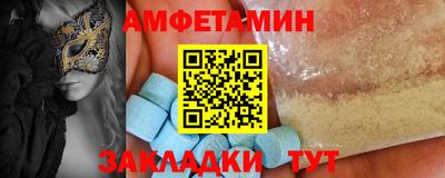 трава Будённовск