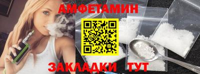 трава Будённовск