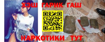 трава Будённовск
