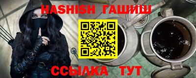 трава Будённовск