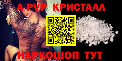 a pvp Бузулук