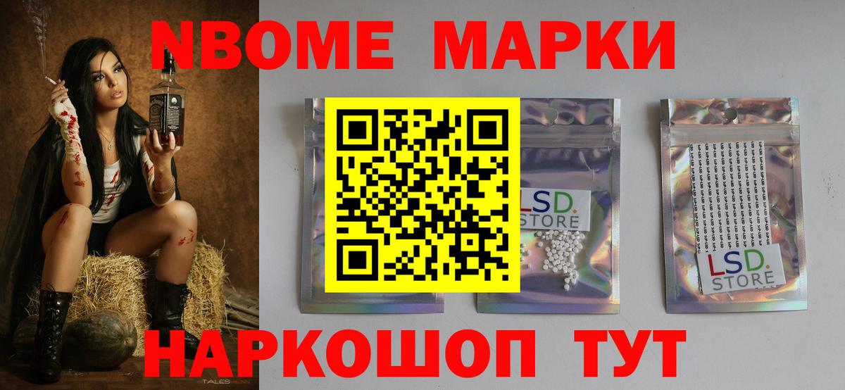 ЛСД экстази кислота  LSD-25 экстази ecstasy  Вход с VPN  hydra зеркало  Чебаркуль 