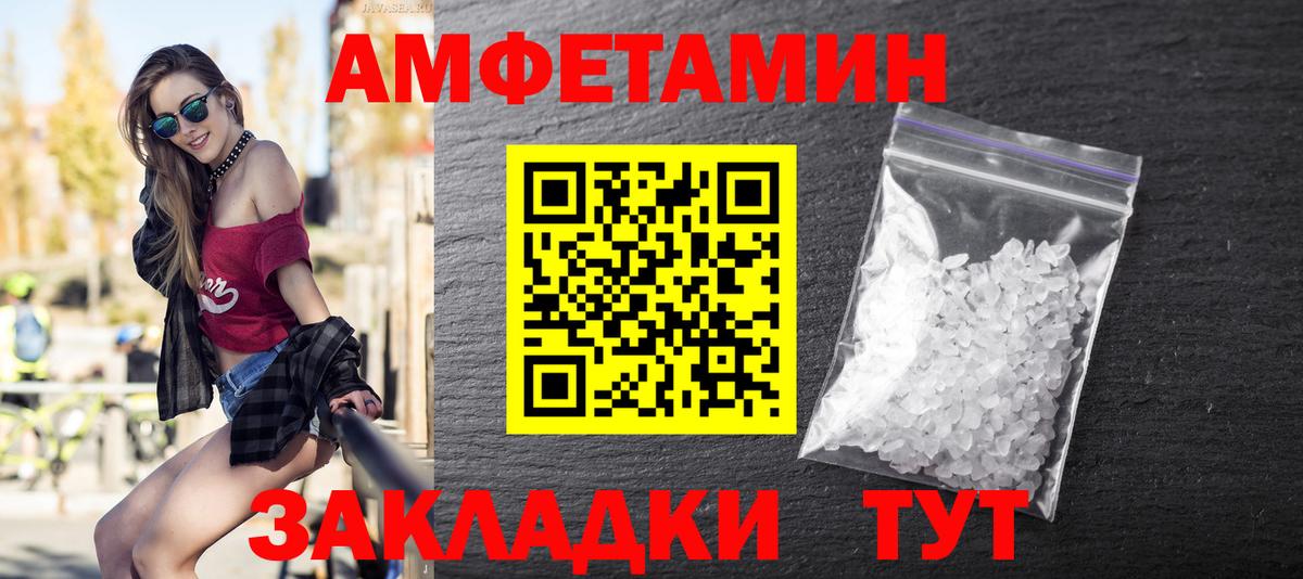Чебаркуль  Первитин Methamphetamine  Вход с VPN 